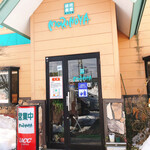 近代食堂 もりの屋 - 外観