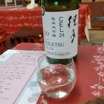 須藤酒店 - 純米大吟醸