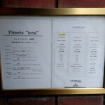 カンブーザ - メニュー