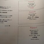 カンブーザ - メニュー1