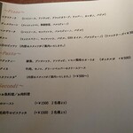 カンブーザ - メニュー2