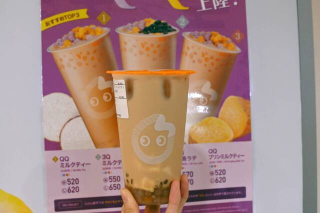 Coco都可 新宿アルタ店 Coco Fresh Tea And Juice Shinjuku Alta 新宿西口 ジュースバー 食べログ Coco都可 新宿アルタ店 Coco Fresh Tea And Juice Shinjuku Alta 新宿西口 ジュースバー 食べログ