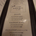 焼肉くにもと - 