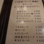 焼肉くにもと - 