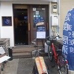 今日はなぁに - 今日ｈあなぁに？