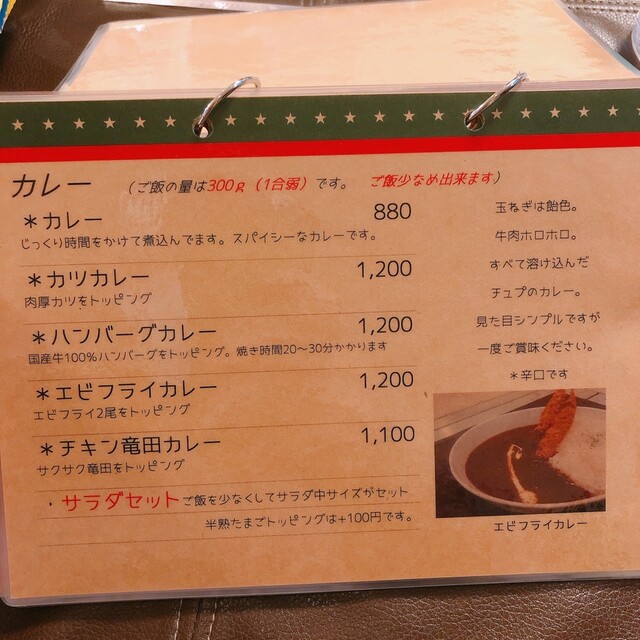 カラオケ併設 名物ナポリタン頂きます By かねごん レストラン チュプ 中札内村その他 パスタ 食べログ カラオケ併設 名物ナポリタン頂きます By かねごん レストラン チュプ 中札内村その他 パスタ 食べログ