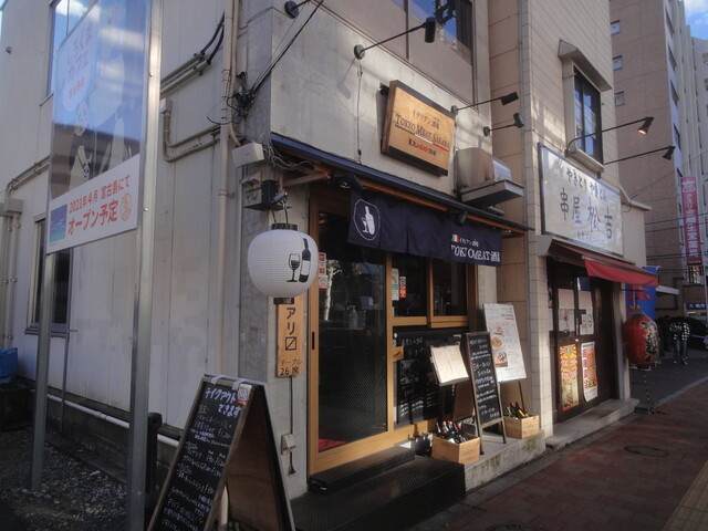 東京ミート酒場 高田馬場店 東京meat酒場 西早稲田 居酒屋 ネット予約可 食べログ