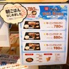 鉄板焼天神ホルモン 博多駅店