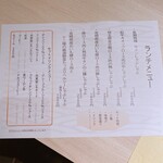 熟成タン 牡蠣専門店 はじめ 赤坂 - 