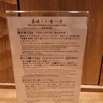 銀座 篝 六本木ヒルズ店 - 