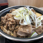 Yoshinoya - 