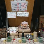 須崎食料品店 - メニュー＆薬味コーナー