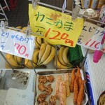 須崎食料品店 - 天ぷらコーナー２