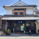 宝華ラーメン - 