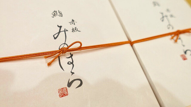 渾身のネタを一気食いする贅沢さ By Ikko S Films 赤坂 鮨みのはら 赤坂 寿司 食べログ