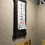 SPICY CURRY 魯珈 - 