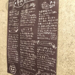 SPICY CURRY 魯珈 - 