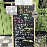 ドゥ・クルール - 