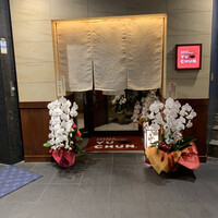 焼肉冷麺 ユッチャン 北新地店 - 