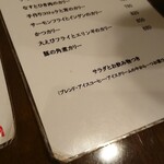 Kafeessha - メニュー。
      野菜カリーは730円！