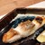 曙橋 かず - ⚫マナガツオの塩焼き