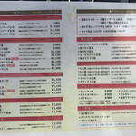 洋食　ひなた - 車内でメニューを渡されます(開店時間前に来た場合)