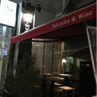 うしごろバンビーナ 恵比寿本店 - 