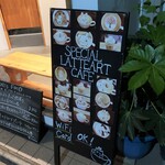 ハットコーヒー - 外の看板1。