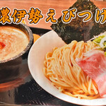 特濃のどぐろつけ麺 Smile - menu 2021年1月