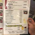 焼肉 わがんせ - 