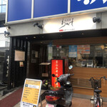 焼肉 わがんせ - 