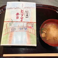 だるま - 