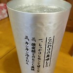 ラーメン横浜家 - 