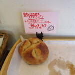 松ぼっくるり - 