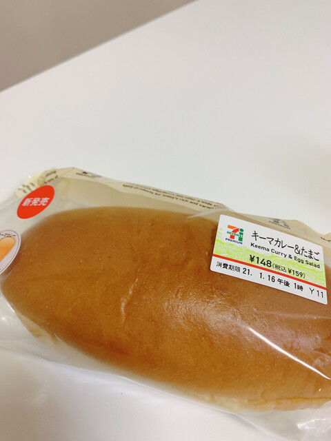 セブンイレブン 古川稲葉2丁目店 | 24時間営業のコンビニ