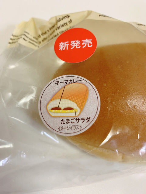 セブンイレブン 古川稲葉2丁目店（SEVEN ELEVEN） - 古川（コンビニ・スーパー）の写真