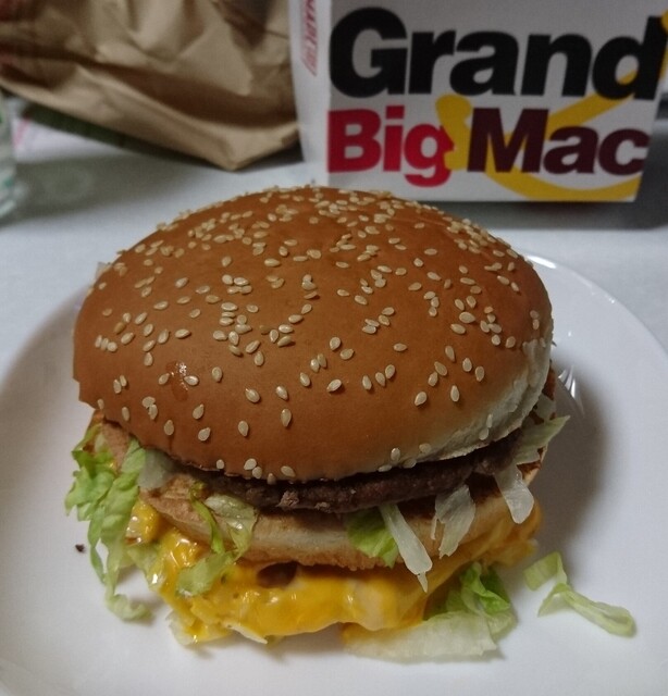 マクドナルド 河渡コメリ店 Mcdonald S 東新潟 ハンバーガー 食べログ マクドナルド 河渡コメリ店 Mcdonald S 東新潟 ハンバーガー 食べログ