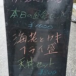 四季彩 和 - 