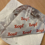 Zopfカレーパン専門店 - ハンバーガーの様に包装されています