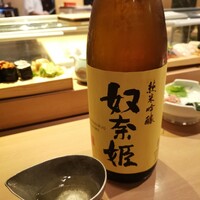 鮨丸 - 
