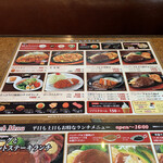 スタミナ切れに万世ランチ By フックライン 肉の万世 小平店 小平 ステーキ 食べログ スタミナ切れに万世ランチ By フックライン 肉の万世 小平店 小平 ステーキ 食べログ