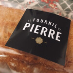 ル・フルニル・ドゥ・ピエール - ピエールってなんか美味しそうに見える