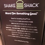 Shake Shack - 店内模様