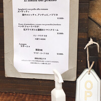 ラディカーレ - 