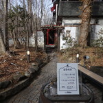 ヴィラ・アフガン - お店外観