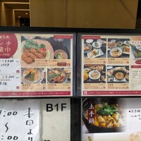 かなわ - 