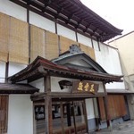 Resutoran Yamazaki - 木造の歴史ある旅館