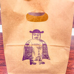 ミッケラー カンダ - 持ちやすいテイクアウト袋(無料)