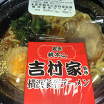 LAWSON - 料理写真:吉村家監修横浜家系ラーメン 399円