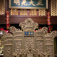 大珍樓 - 